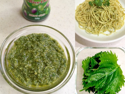 ★シソの葉(大葉) ジェノベーゼソース★